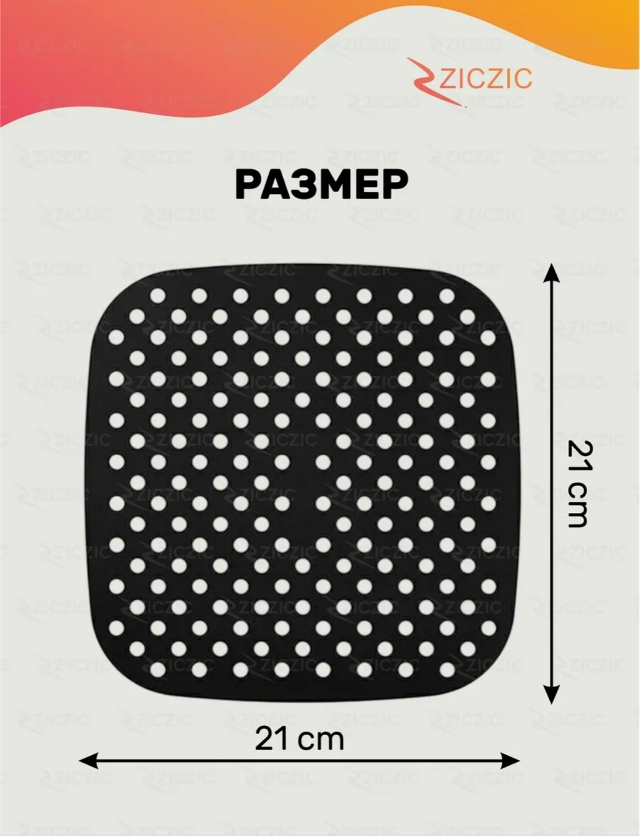 Артикул 23155781