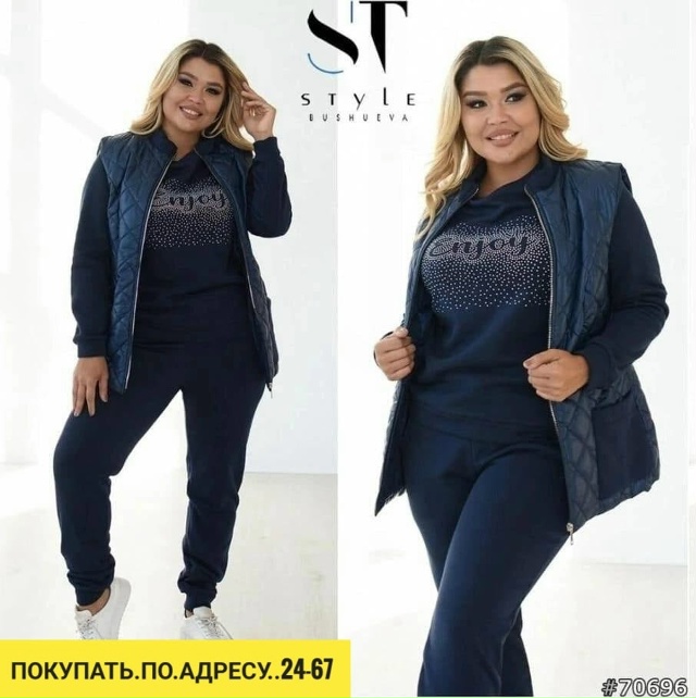 Спортивный костюм 23156673