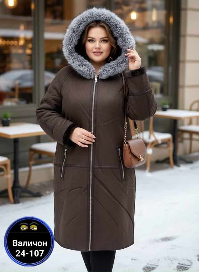 Дубленка 23155856