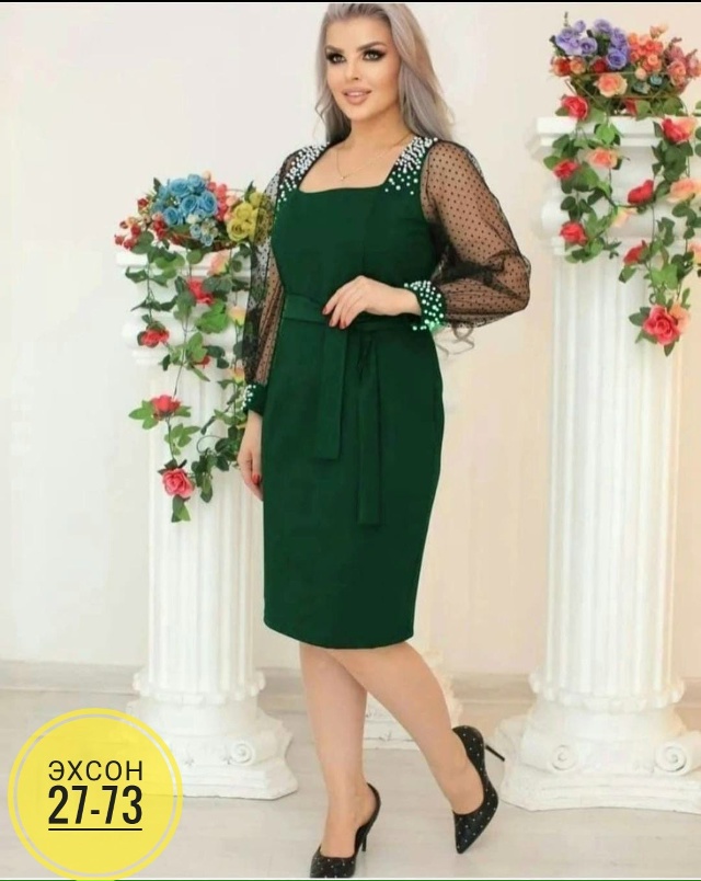 Артикул 23155798