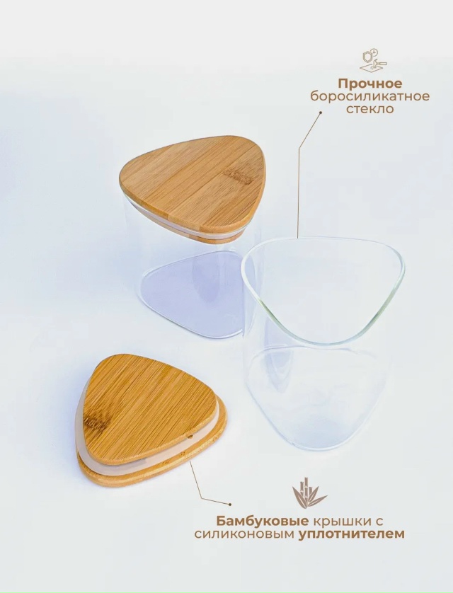 Банка для хранения 23156766