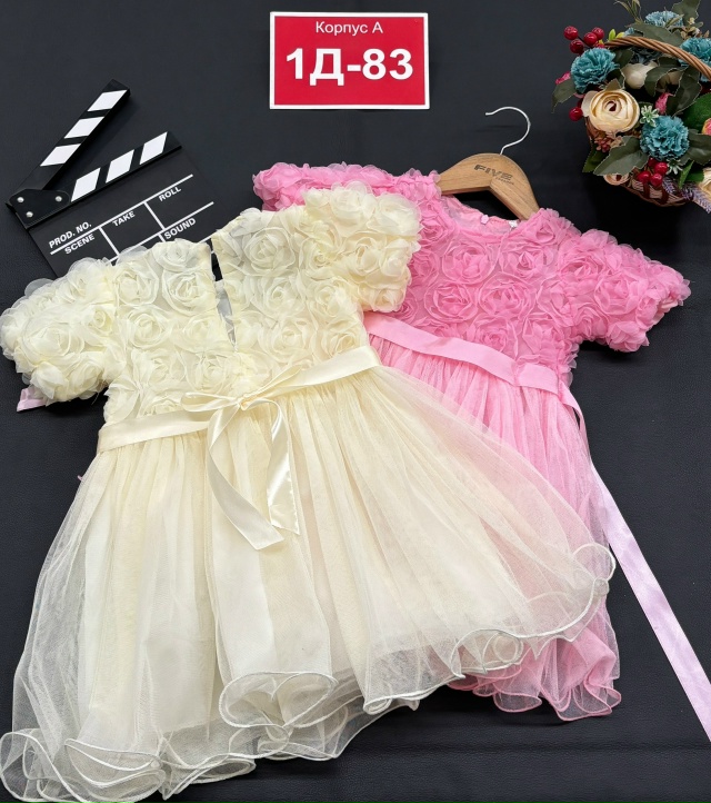 Платье 23156450