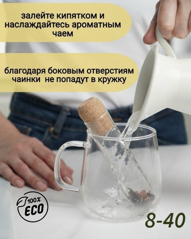 Банка для хранения 23156768