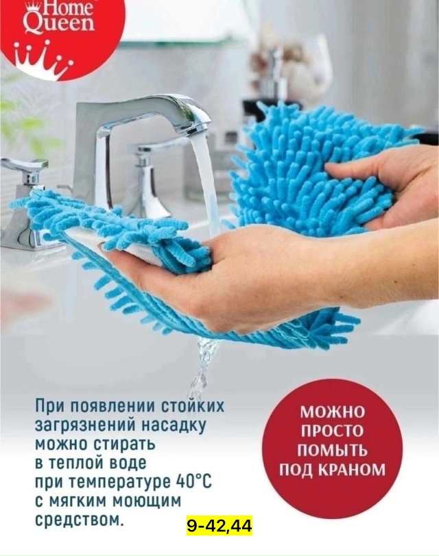 Артикул 23155780