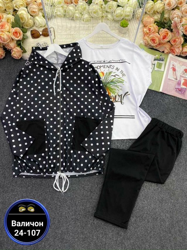 Спортивный костюм 23156649