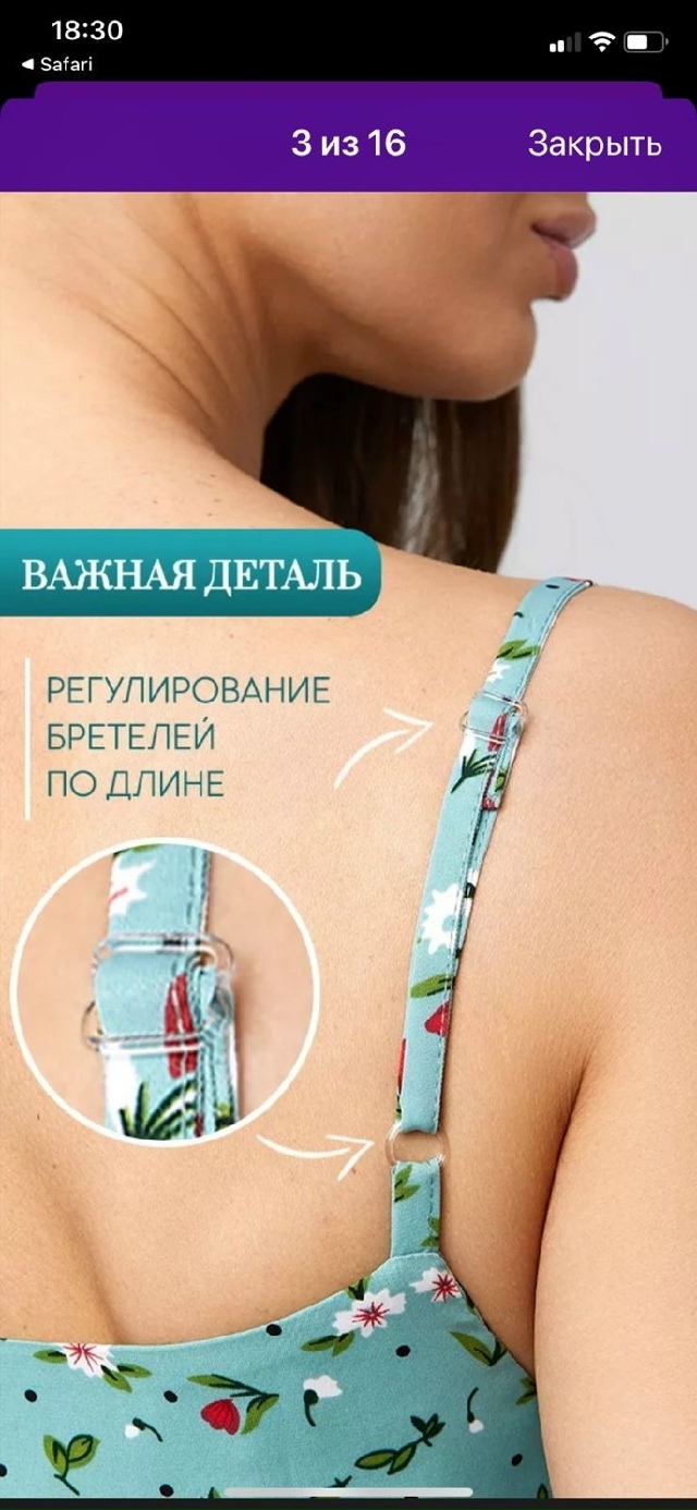 Костюм 23155766