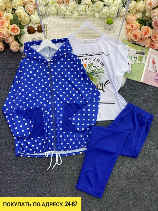 Спортивный костюм 23156668