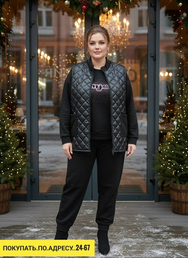 Спортивный костюм 23156673