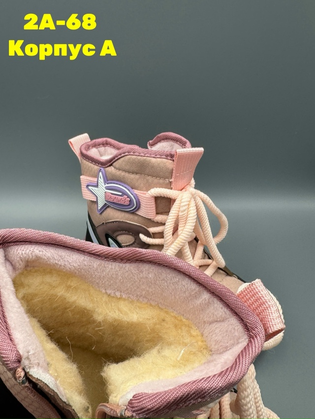 Артикул 23155876