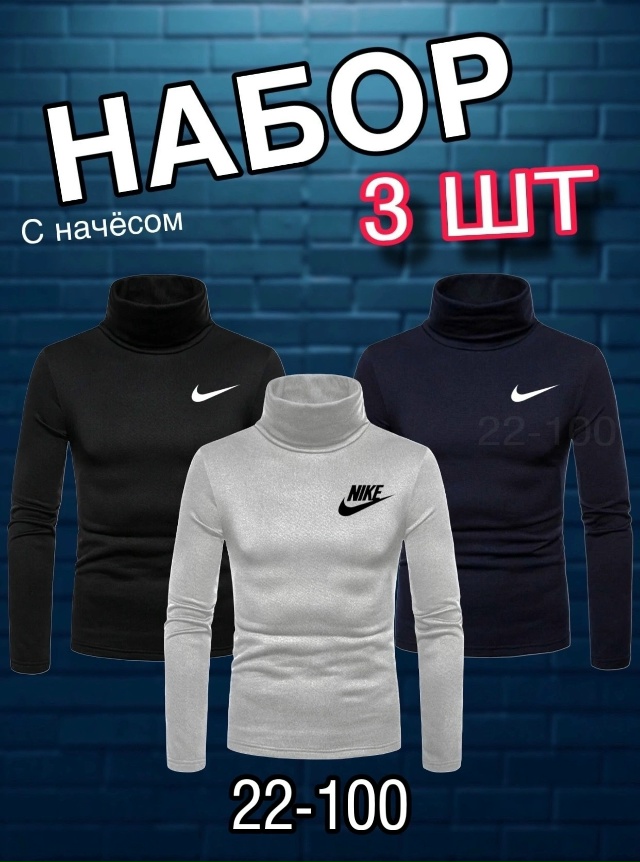 Артикул 23156019