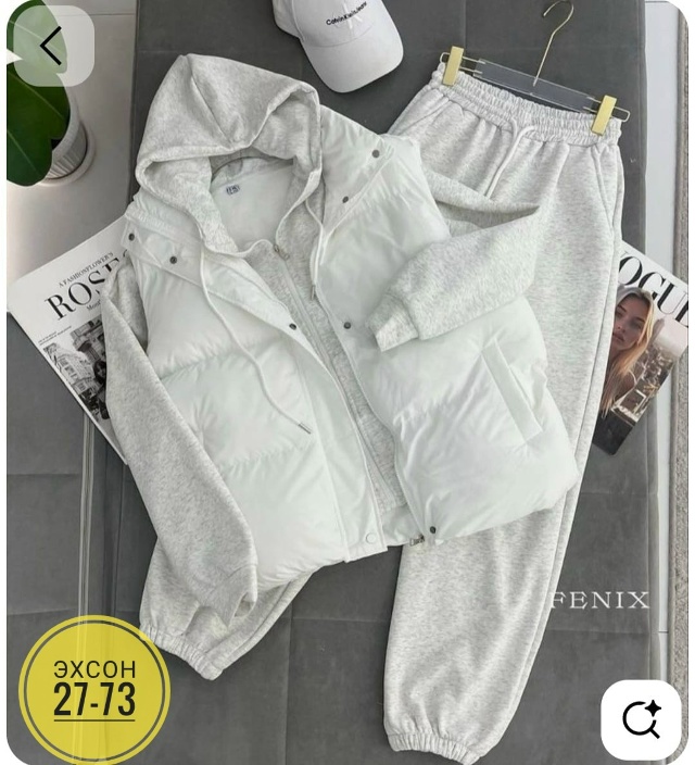 Костюм 23155800