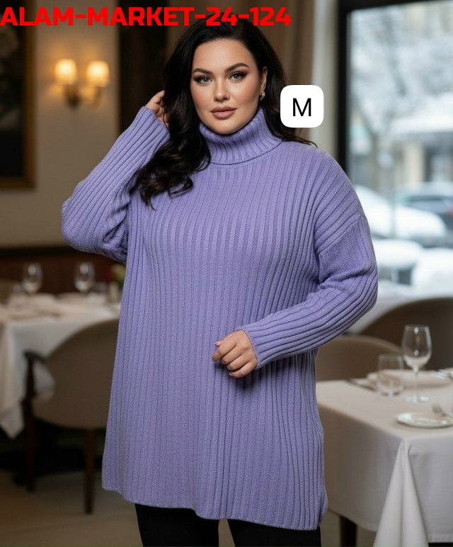 Водолазка 23156486