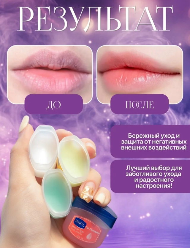 Подарочный набор 23156432