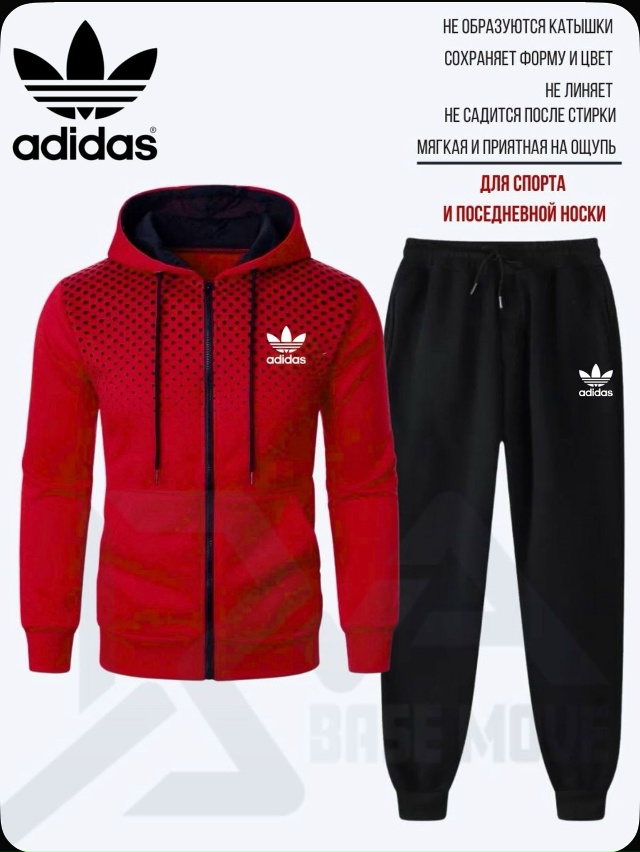 Спортивный костюм 23157188