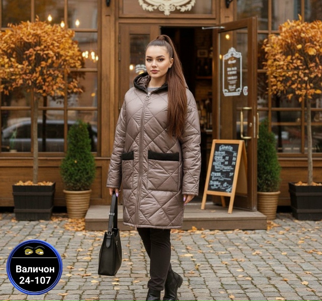 Куртка 23157731