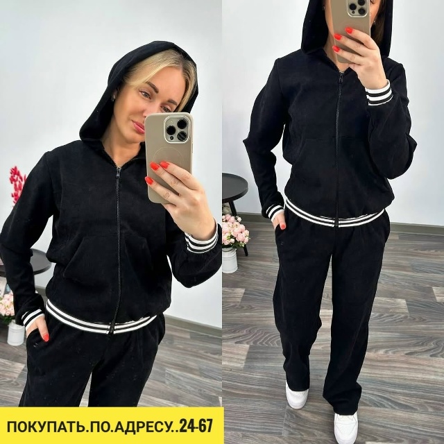 Спортивный костюм 23157882