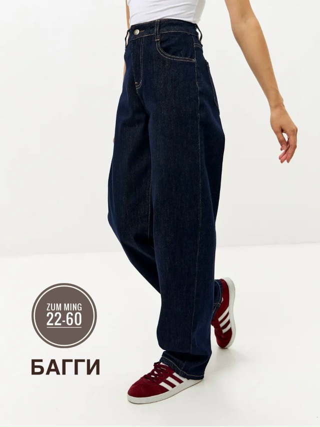 Джинсы 23157526