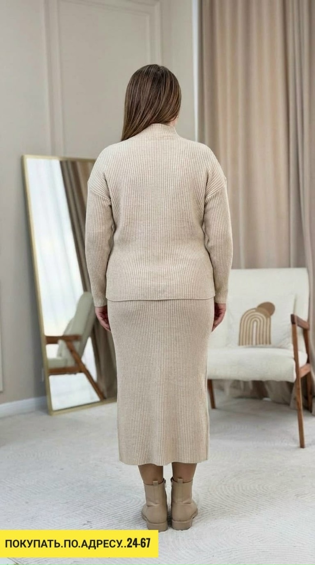 Костюм 23157806