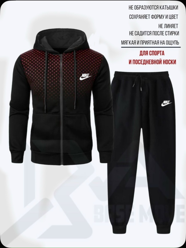 Спортивный костюм 23157187