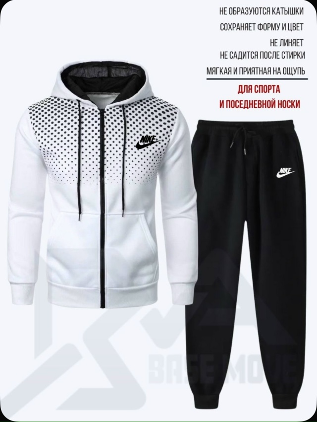 Спортивный костюм 23157187