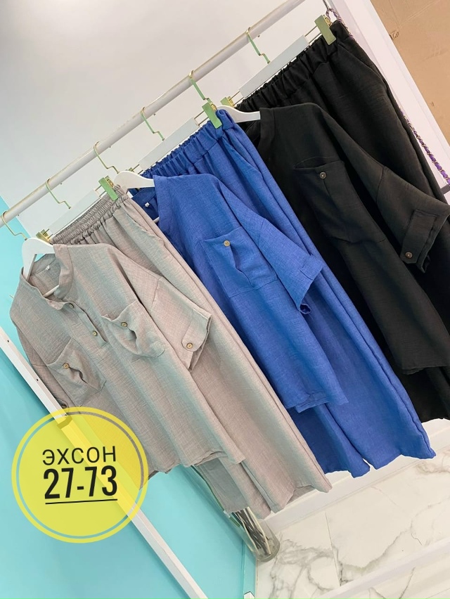 Костюм 23157397