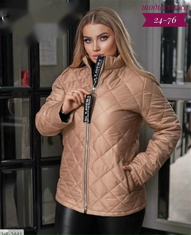 Куртка 23157505