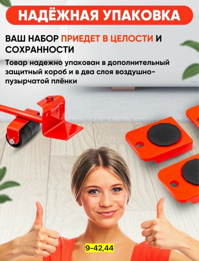 Домкрат 23157413