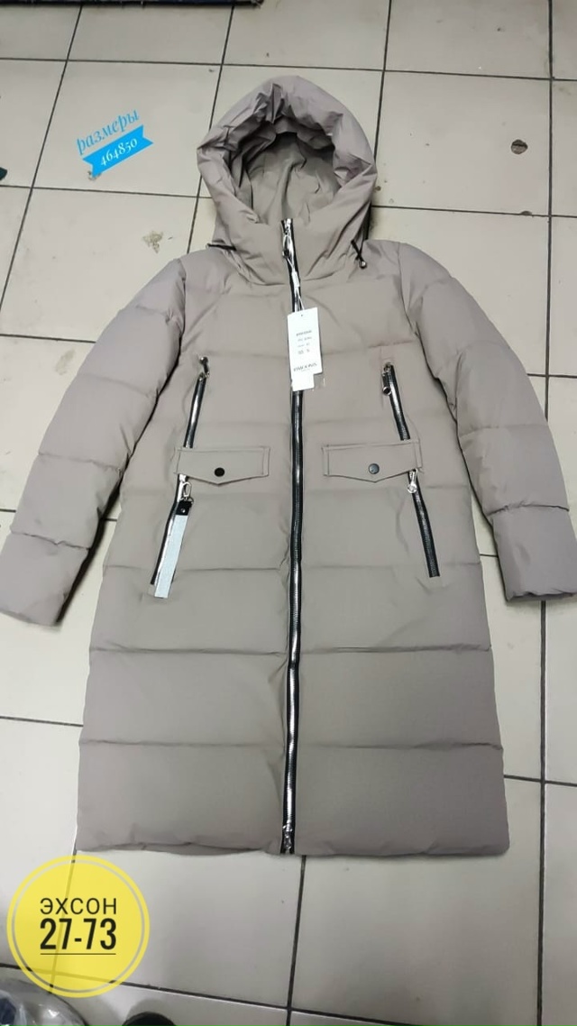 Куртка 23157064