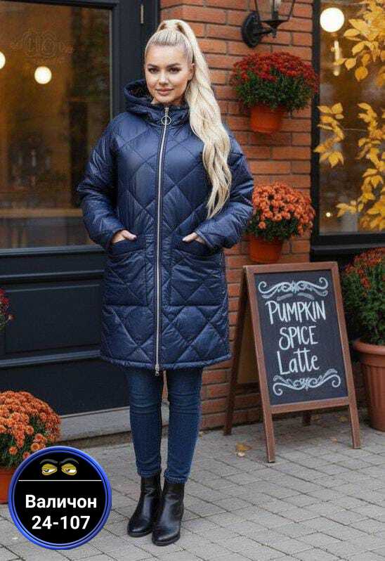 Куртка 23157731
