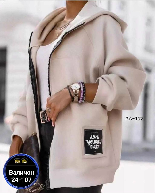 Кардиган 23156883