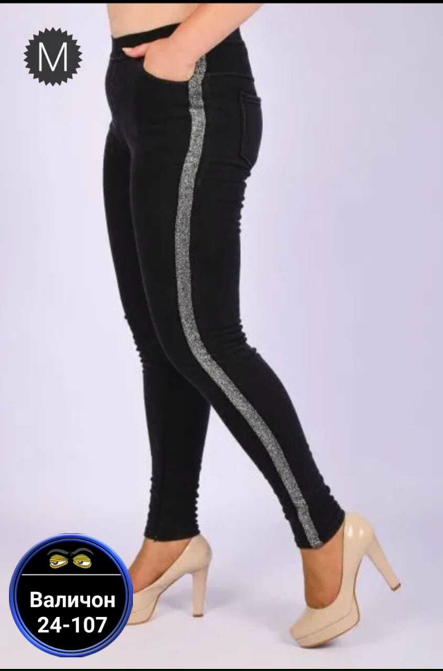 Леггинсы 23157093