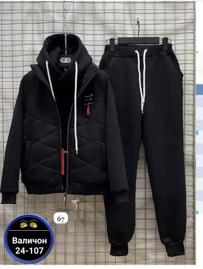 Спортивный костюм 23157734