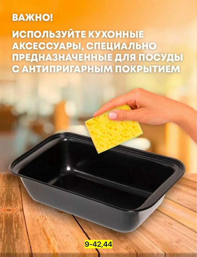 Формы для хлеба 23159005