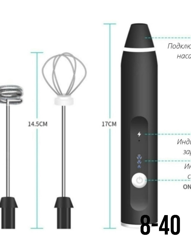 Миксер 23158117