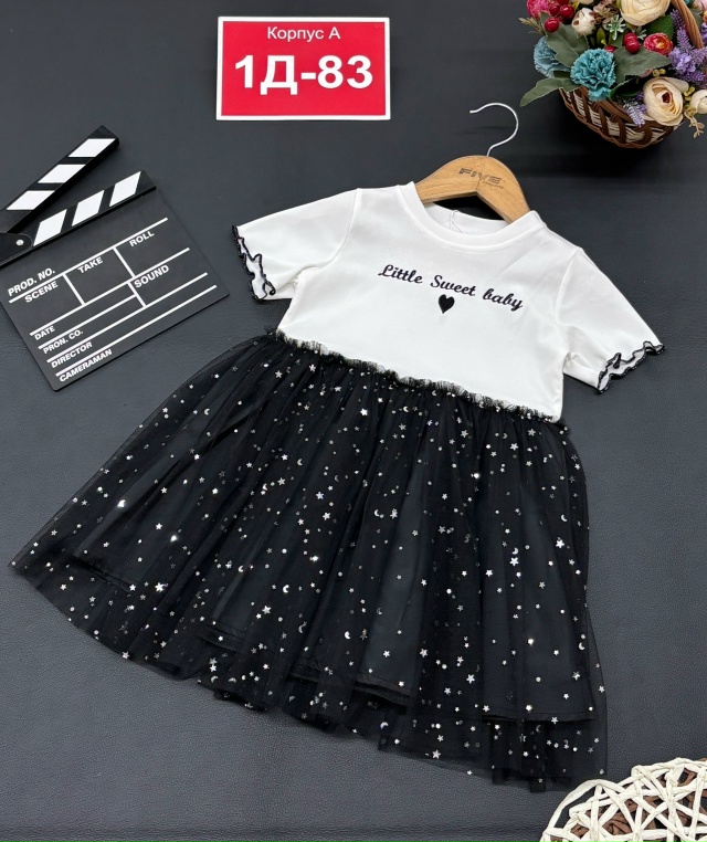 Платье 23158299