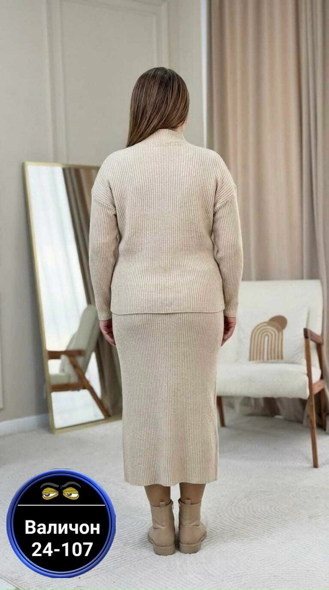 Костюм 23157925