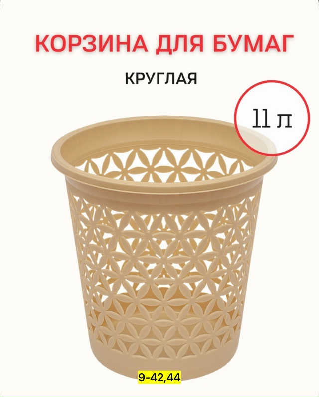 Артикул 23158030