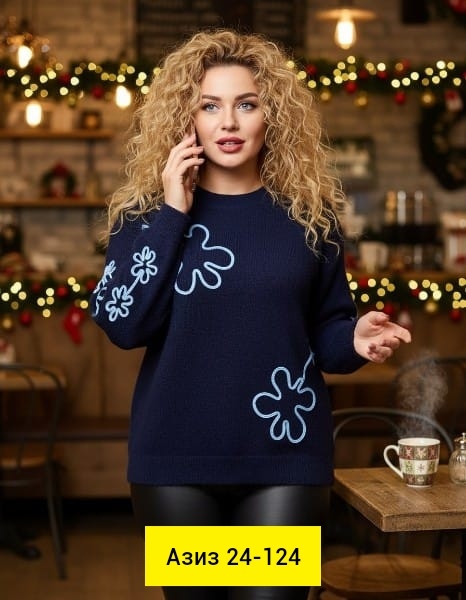 Кофта 23159188