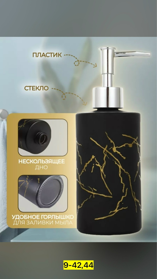 Артикул 23159493