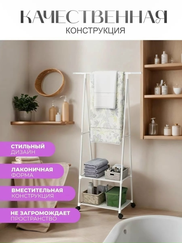 Вешалка 23160292