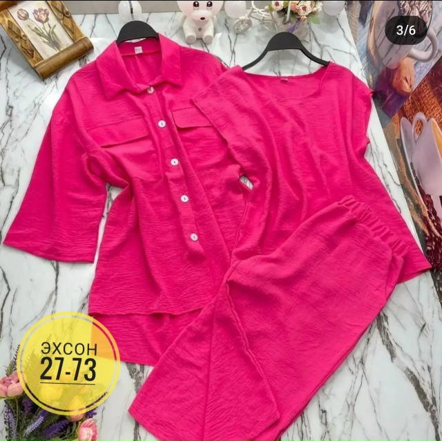 Костюм 23160597