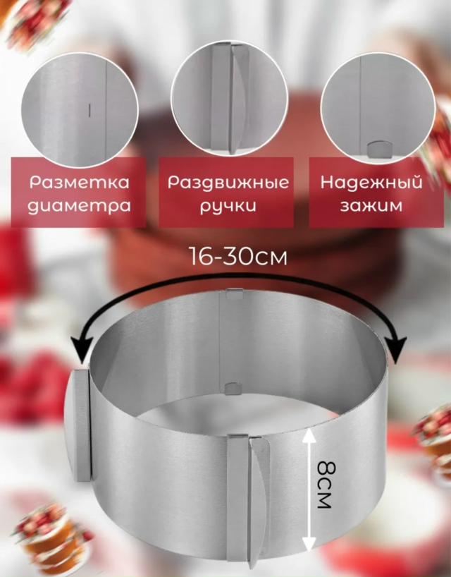 Форма для выпечки 23159853