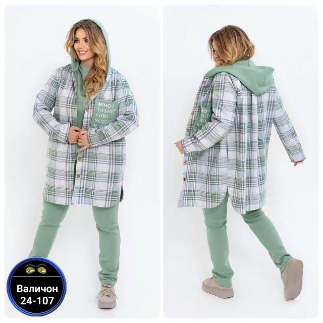 Костюм 23159598