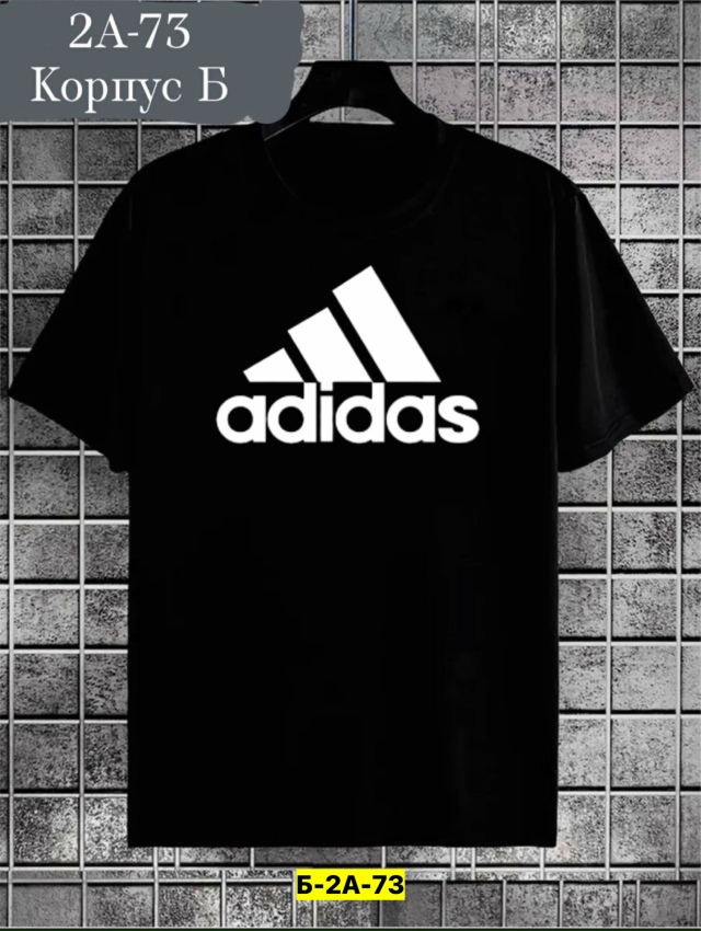 Футболка 23159890