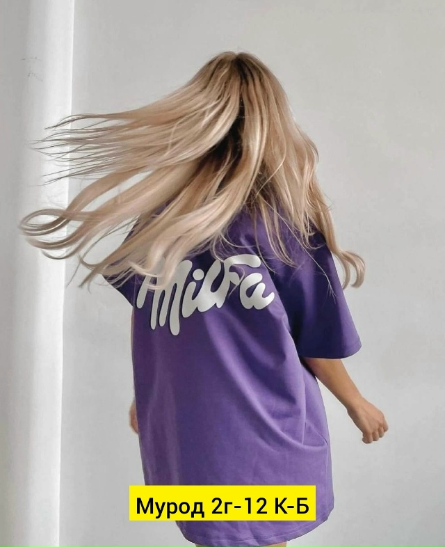 Футболка 23160099