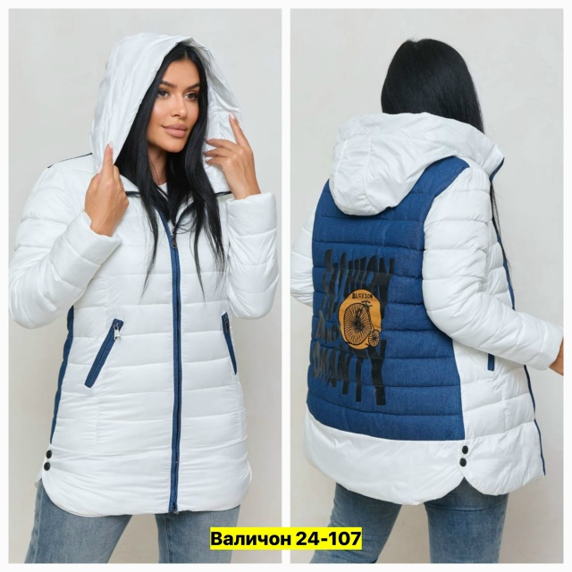 Куртка 23160624