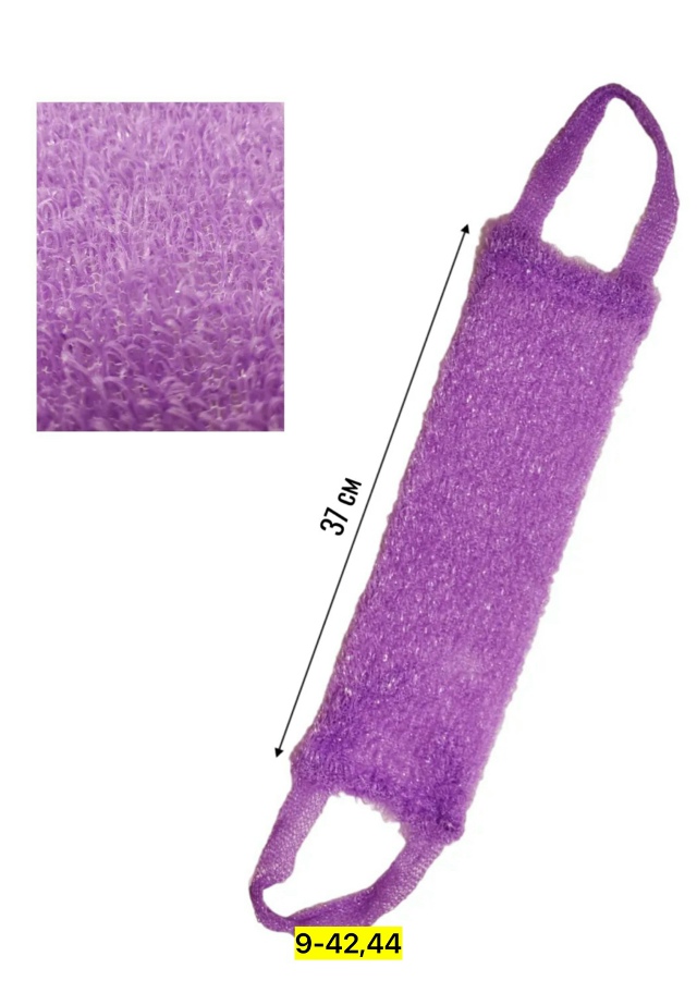 Артикул 23159495