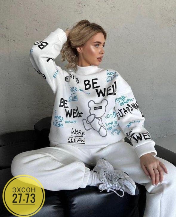 Спортивный костюм 23159549