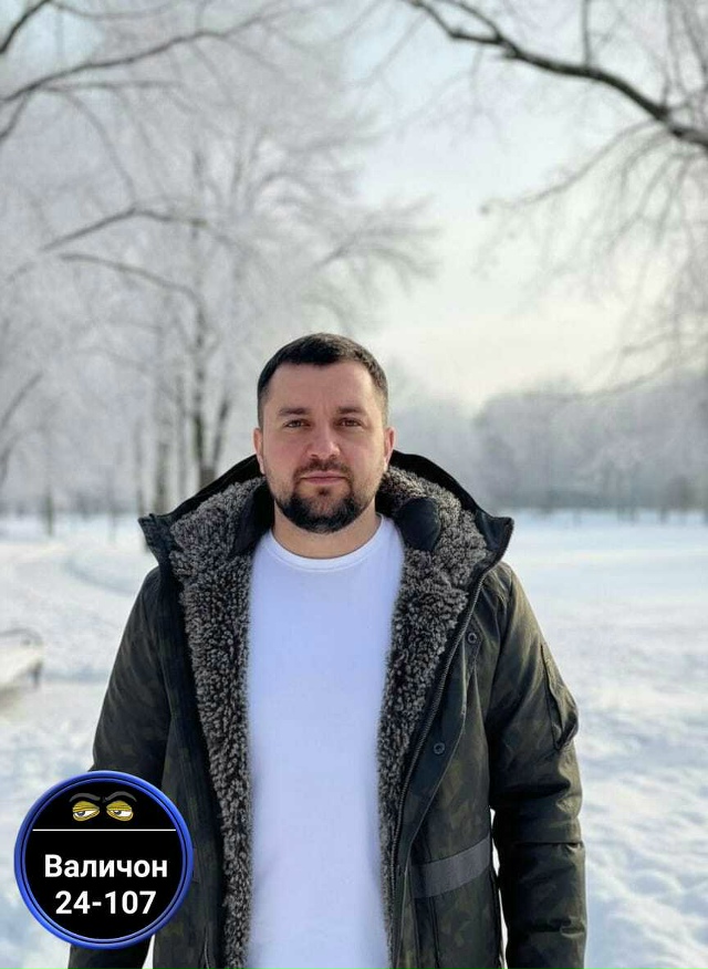 Куртка 23160620