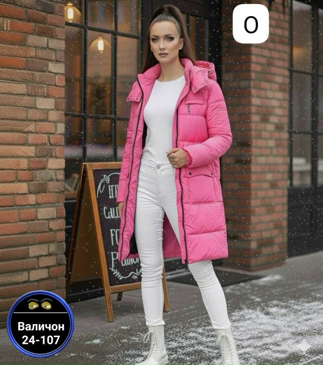 Куртка 23160462